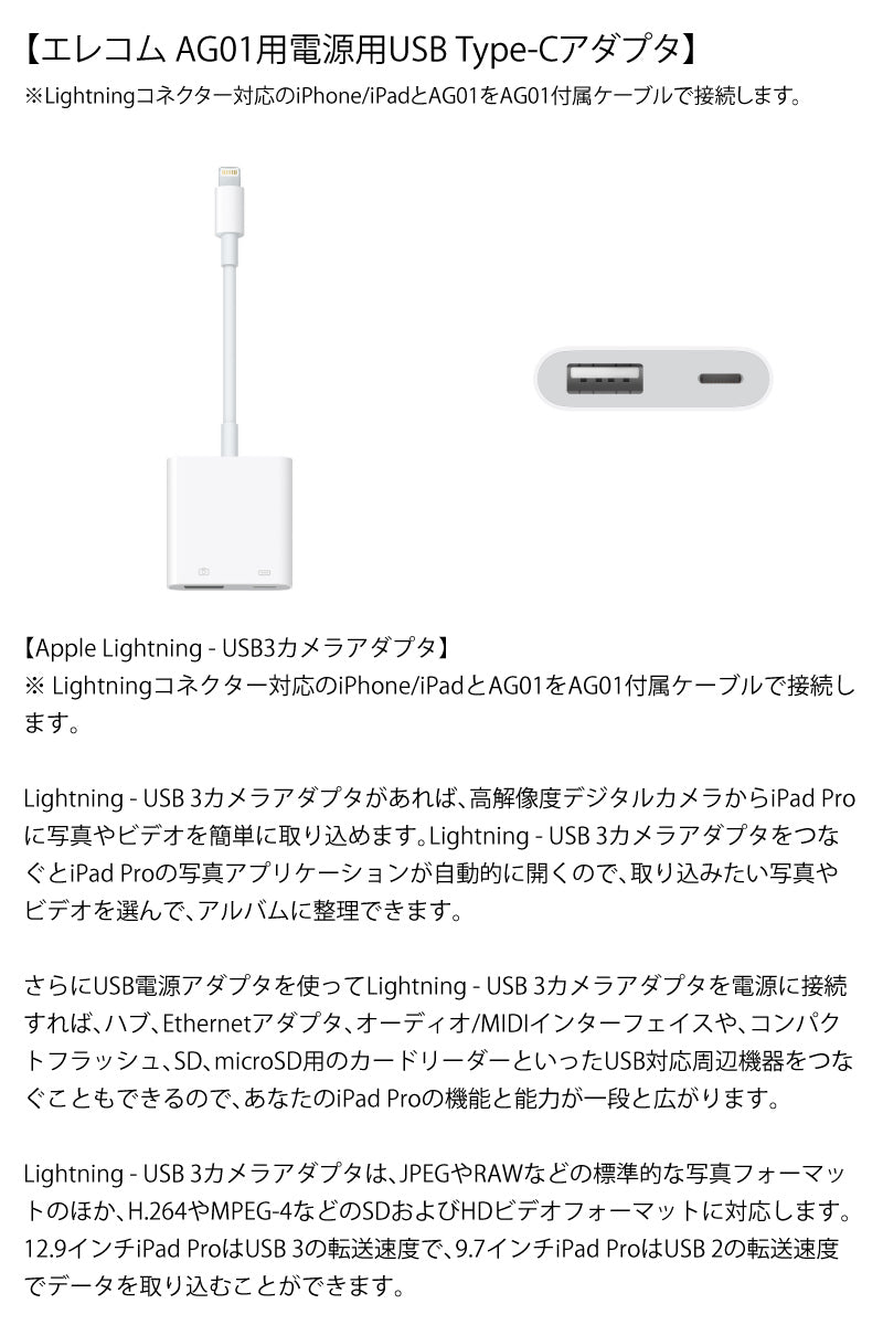 YAMAHA AG01 iPhone配信セット ライブストリーミングマイクロフォン + ミキサー用電源 + USB3アダプタ