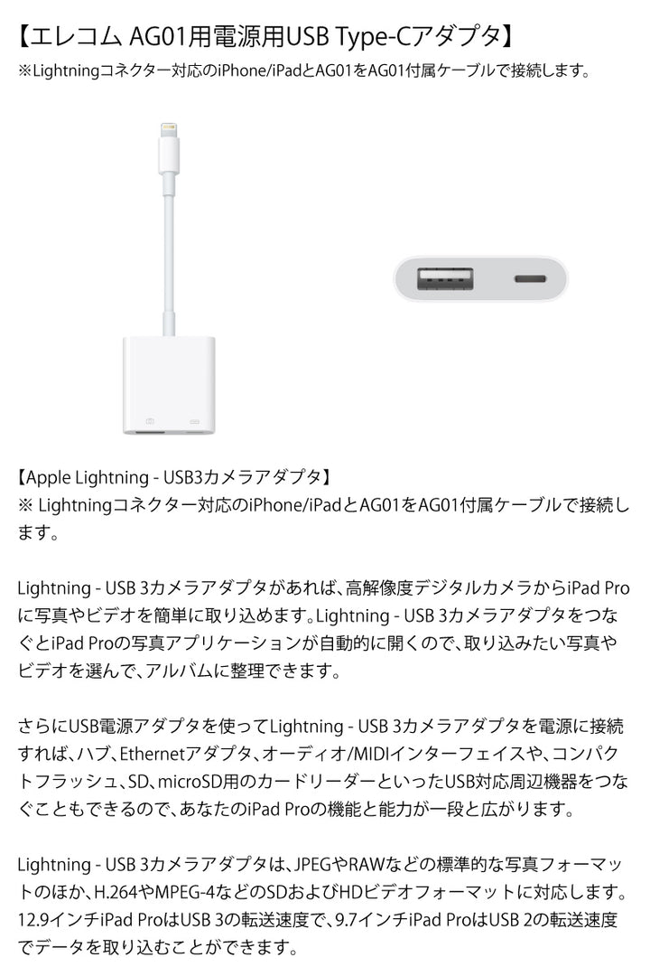 YAMAHA AG01 iPhone配信セット ライブストリーミングマイクロフォン + ミキサー用電源 + USB3アダプタ