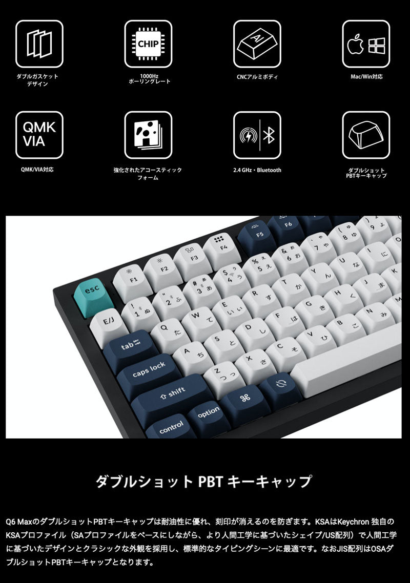 Keychron Q6 Max ワイヤレス カスタム メカニカルキーボード Keychron Q6 Max ワイヤレス カスタム メカニカルキーボード
