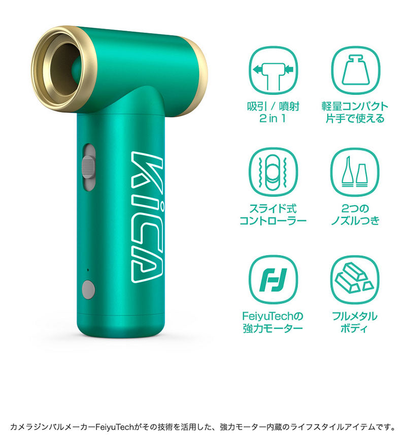 ★K★人気のメタリック FUCADAC FC-2023 扇風機 フカダック ☆K様専用☆人気のメタリック FUCADAC FC-2023 扇風機