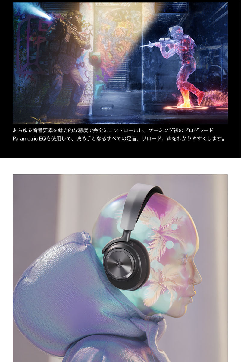 SteelSeries Arctis Nova Pro Wireless ハイレゾ対応 有線 / 2.4