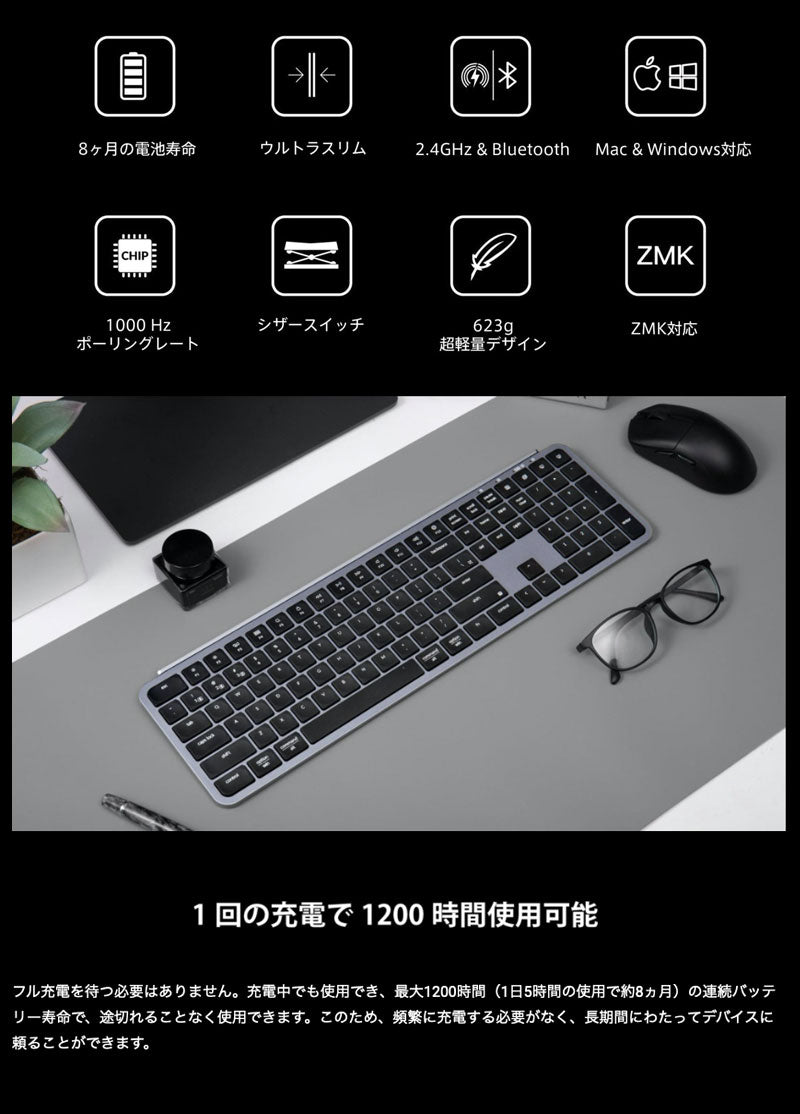 Keychron B6 Pro フルサイズ ウルトラスリム ワイヤレスキーボード