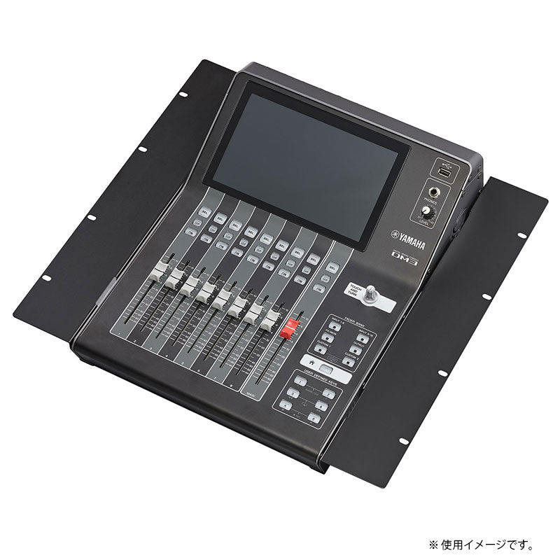 YAMAHA デジタルミキシングコンソール DM3シリーズ用 ラックマウントキット