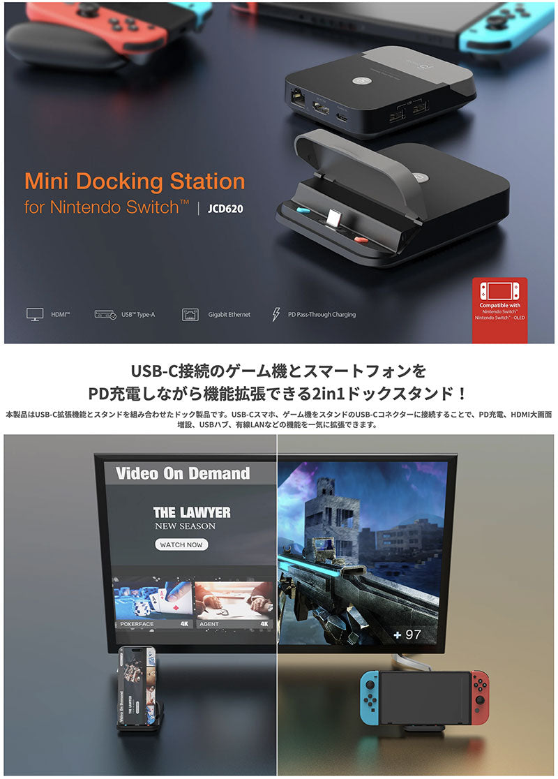 j5 create Mini docking Station for Nintendo Switch & Smart