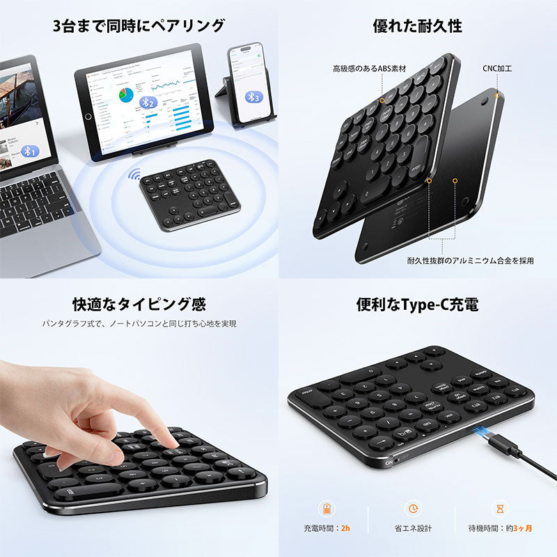 iClever ワイヤレス テンキー IC-KP11 ブラック パンタグラフ式 PC Mac iPad Android対応 3台まで接続可能