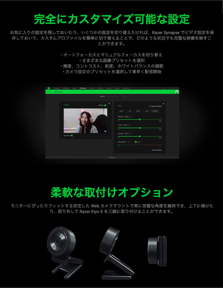 Razer Kiyo X 2.1メガピクセル 1080p 30FPS  Webカメラ