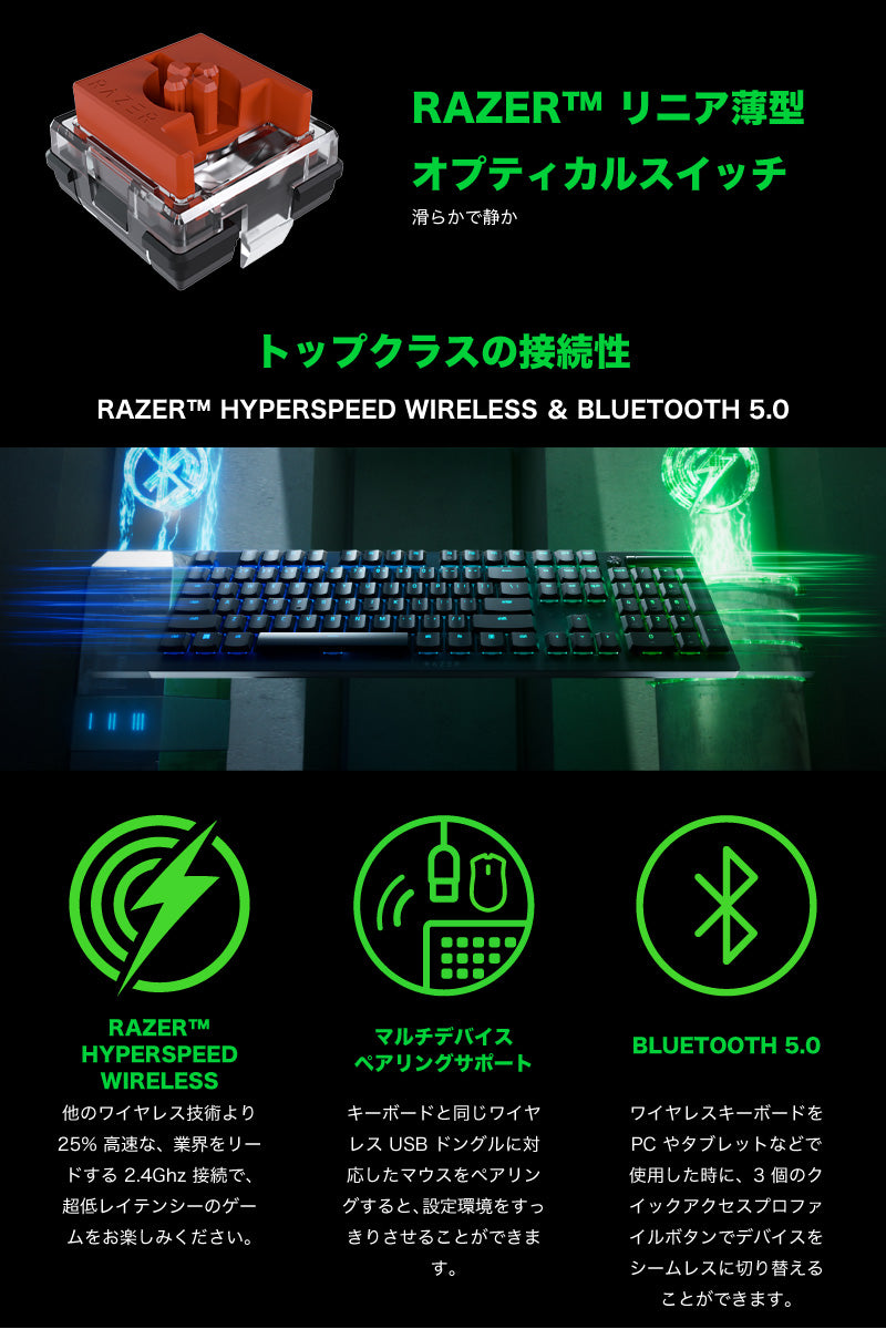 Razer DeathStalker V2 Pro Tenkeyless 有線 / Bluetooth 5.0 Razer DeathStalker V2 Pro Tenkeyless 有線 / Bluetooth 5.0