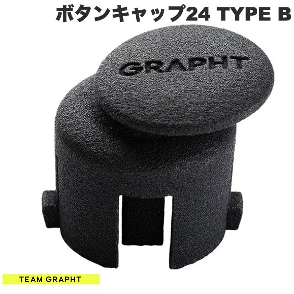 Team GRAPHT クイックアクションボタンキャップ24