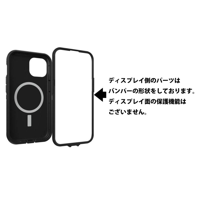 OtterBox iPhone 15 シリーズ DEFENDER XT (ディフェンダー) 耐衝撃 MagSafe対応