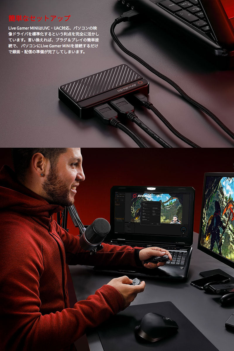 AVerMedia TECHNOLOGIES Live Gamer MINI GC311 USB2.0 HDMI ゲームキャプチャー