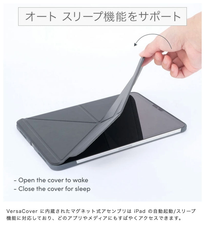 moshi 11インチ iPad Pro M4 VersaCover 折りたたみ式カバー搭載 ハードケース