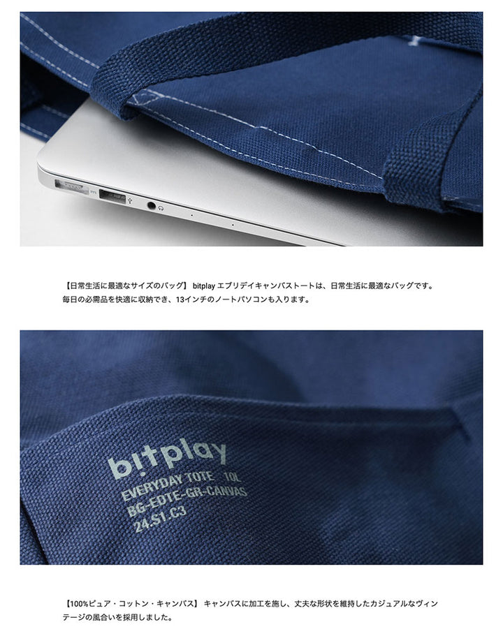 bitplay エブリデイキャンバストート