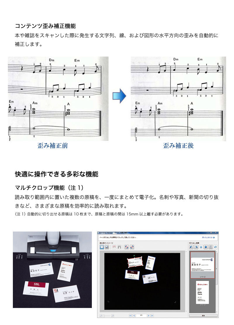 PFU ドキュメントスキャナー ScanSnap SV600 2年保証モデル