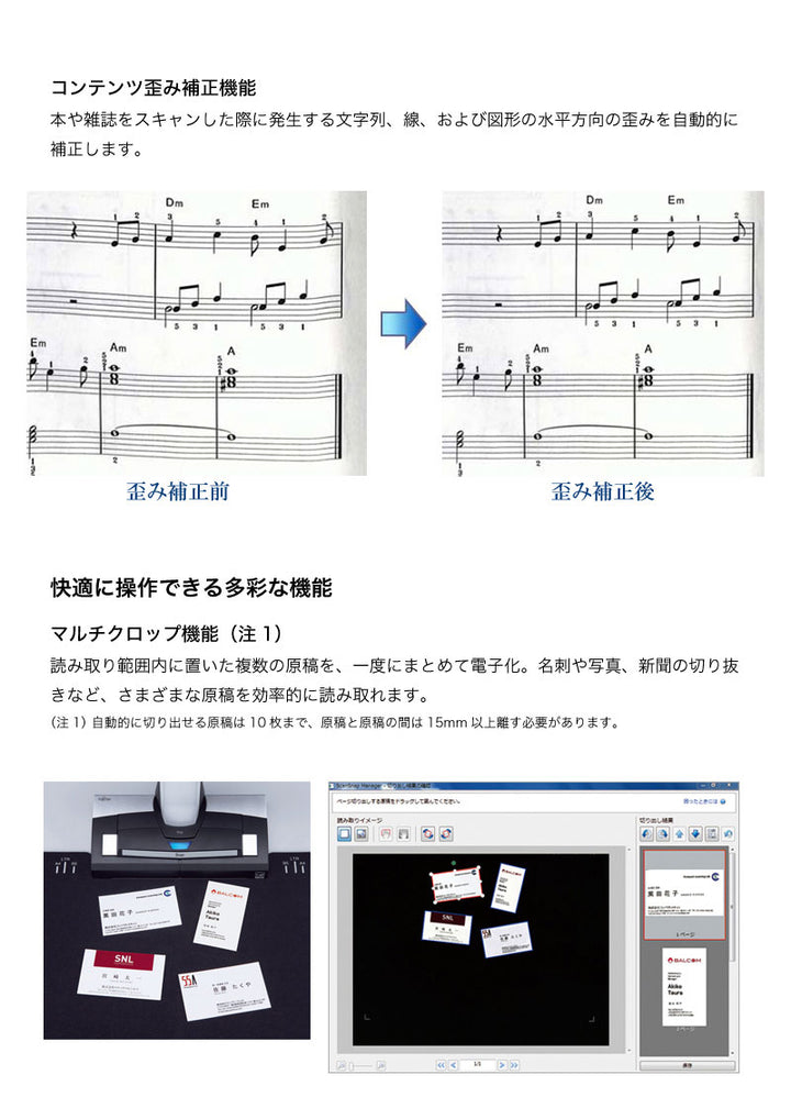 PFU ドキュメントスキャナー ScanSnap SV600 2年保証モデル