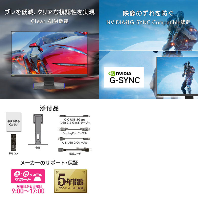 IO Data 27型 GigaCrysta ゲーミングモニター WQHD解像度対応