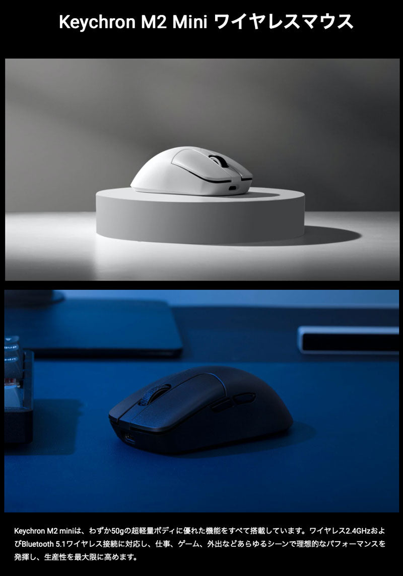 Keychron M2 Mini 超軽量 ワイヤレスマウス 50g PixArt 3395センサー