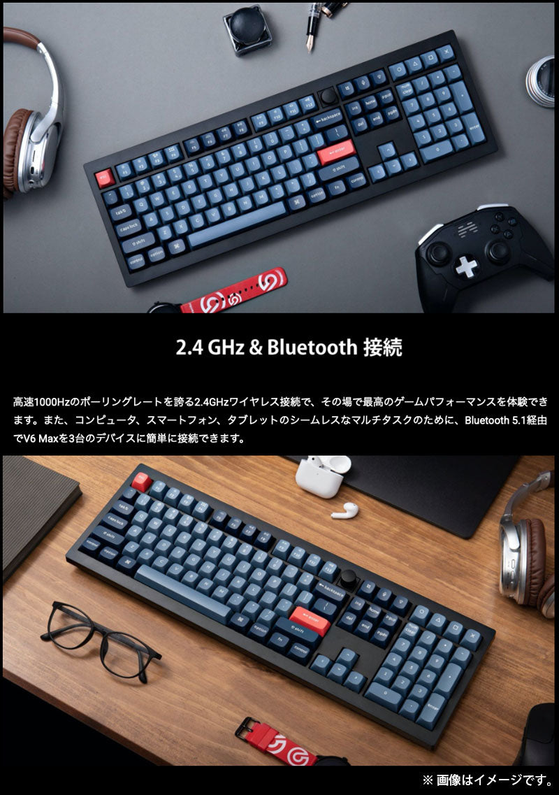 Keychron V6 MAX ワイヤレス カスタムメカニカルキーボード テンキー付