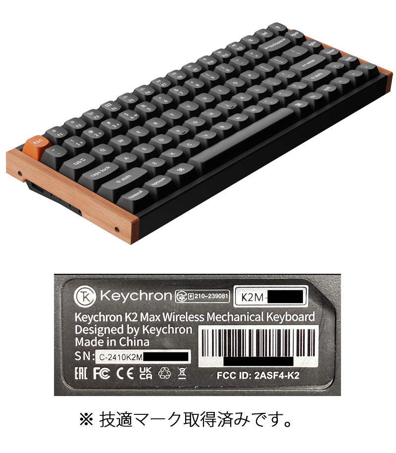 Keychron K2 Max スペシャルエディション 75% ワイヤレス