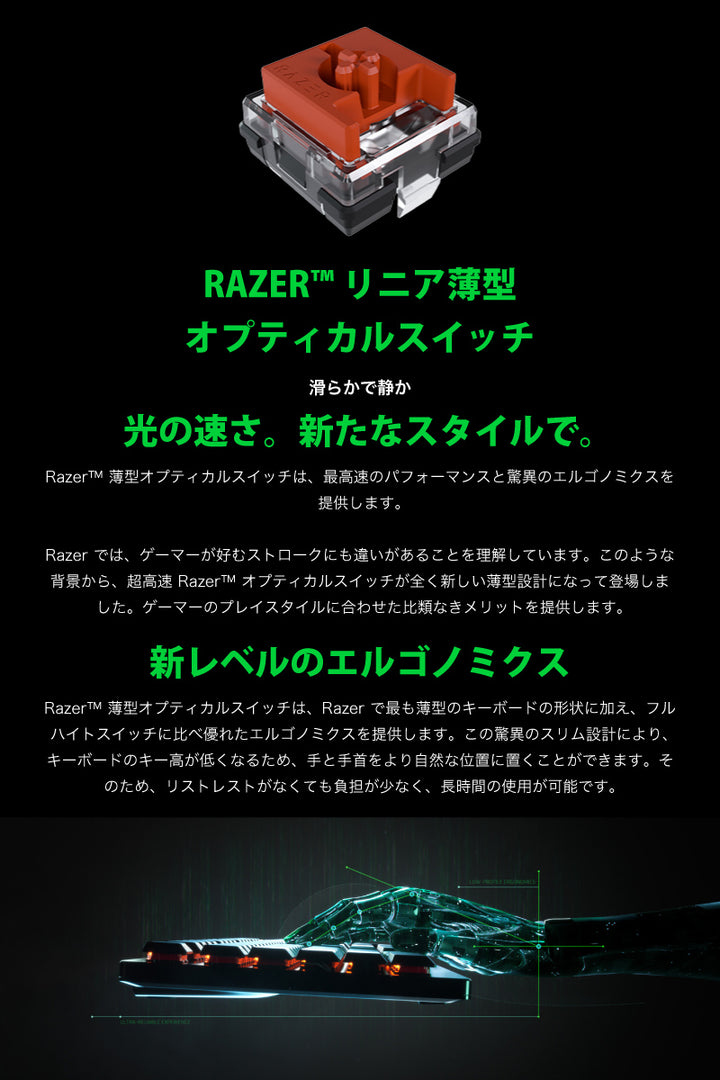 Razer DeathStalker V2 Pro 有線 / Bluetooth 5.0 / 2.4GHz ワイヤレス 両対応 薄型ゲーミングキーボード Optical Switch