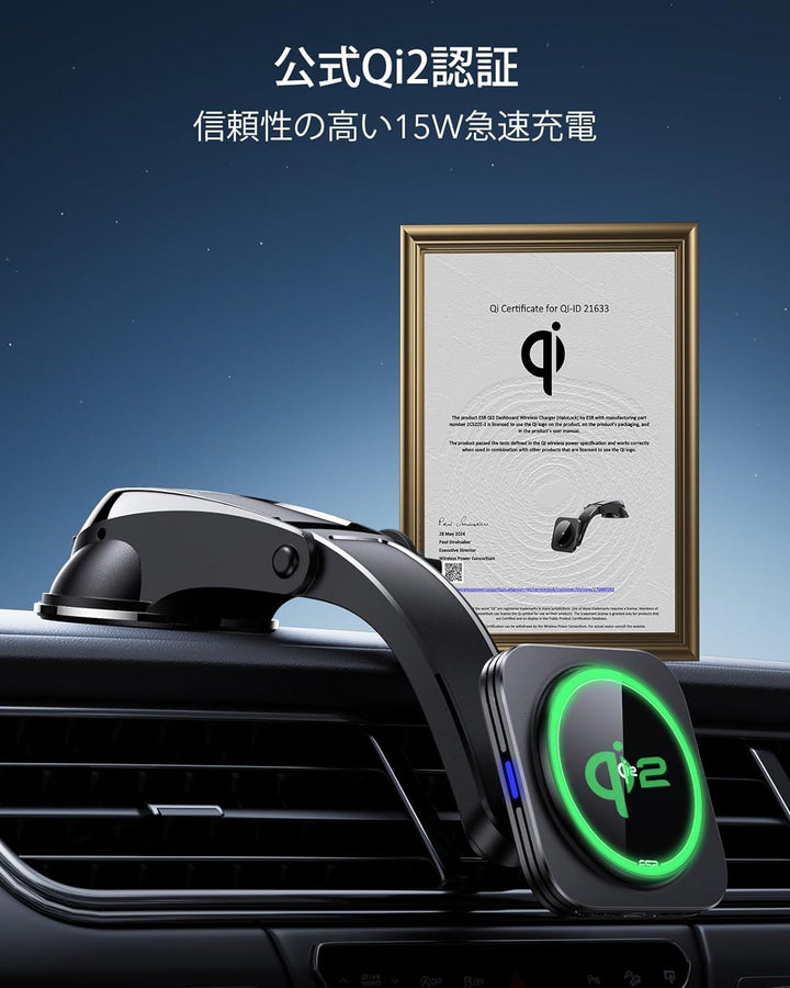 ESR Qi2 Dashboard Wireless Charger 15Ｗ Black 車載用 ワイヤレス充電器