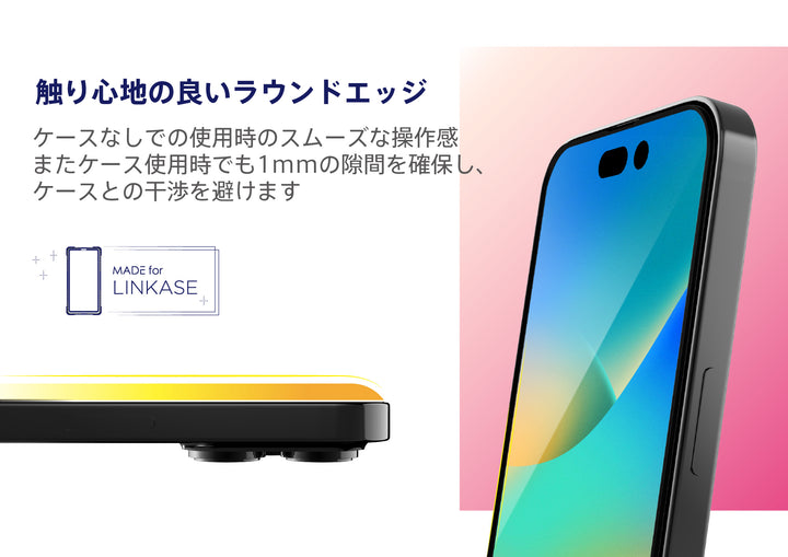 Absolute Technology iPhone 16  シリーズ 3D Perfect Enclosure 3Dタイプ・ガラススクリーンプロテクター 0.33mm