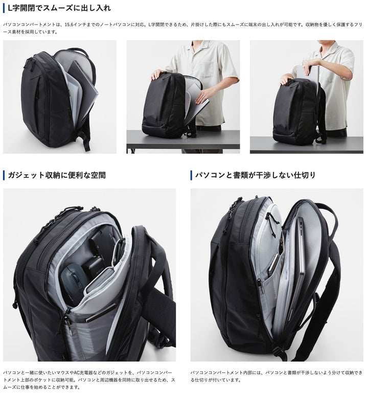 エレコム バックパック MNL CITY PACK 15.6inch 21L ブラック