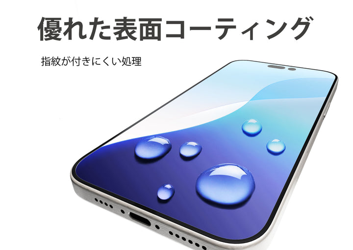 Absolute Technology iPhone 16  シリーズ 3D Perfect Enclosure 3Dタイプ・ガラススクリーンプロテクター 0.33mm