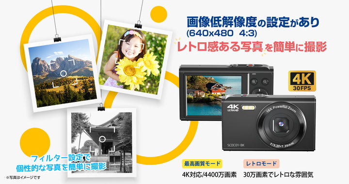 SAC CONNECT コンパクトデジタルカメラ  約1300万画素 4K/30fps  レトロモード搭載 SCDC01-BK