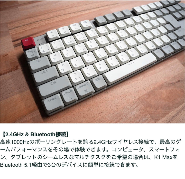 Keychron K1 Max Retroカラー QMK/VIA Mac日本語配列 テンキーレス ワイヤレス カスタム・メカニカルキーボード ロープロファイル Gateronメカニカル2.0スイッチ  White LEDバックライト