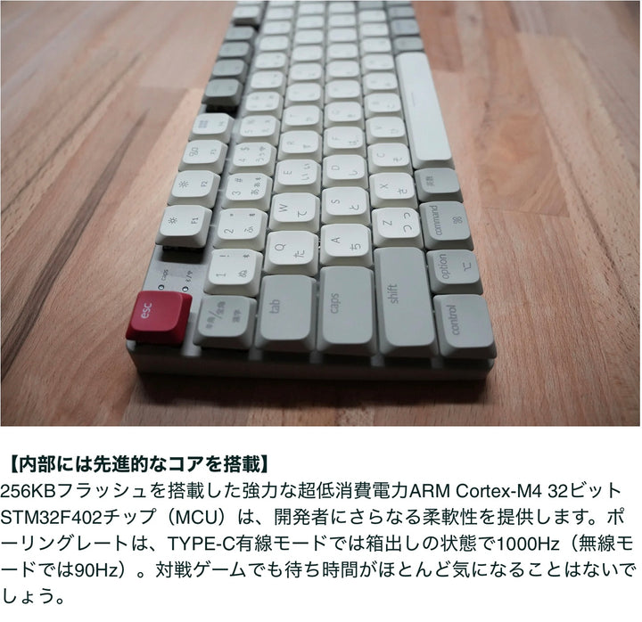 Keychron K1 Max Retroカラー QMK/VIA Mac日本語配列 テンキーレス ワイヤレス カスタム・メカニカルキーボード ロープロファイル Gateronメカニカル2.0スイッチ  White LEDバックライト