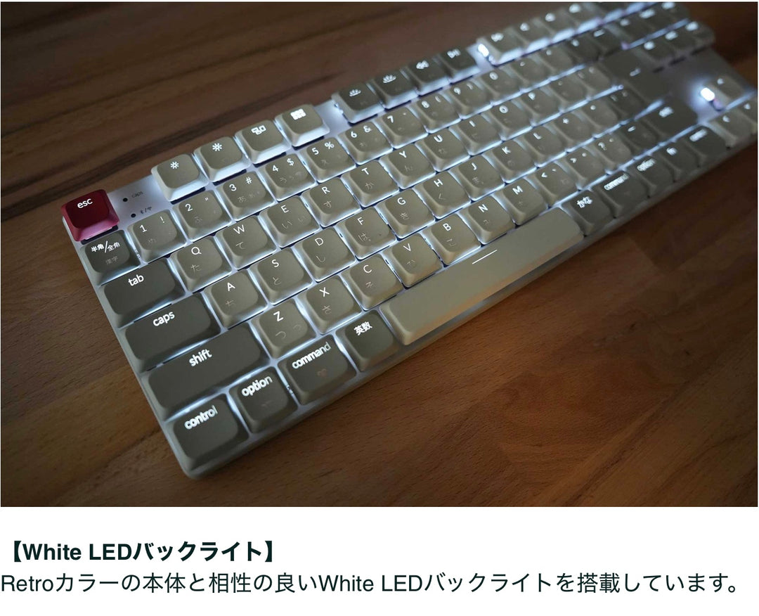 Keychron K1 Max Retroカラー QMK/VIA Mac日本語配列 テンキーレス ワイヤレス カスタム・メカニカルキーボード ロープロファイル Gateronメカニカル2.0スイッチ  White LEDバックライト