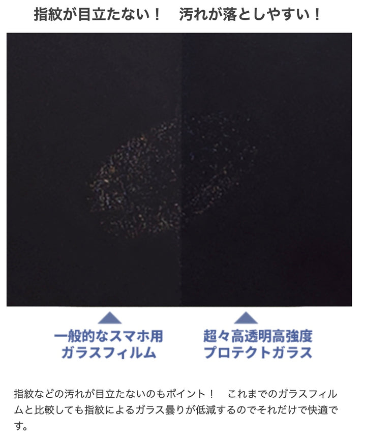 PowerSupport   iPhone 16e 2025年モデル モスアイ 強化ガラス保護フィルム Glass Film 超々高透明 高強度プロテクトガラス