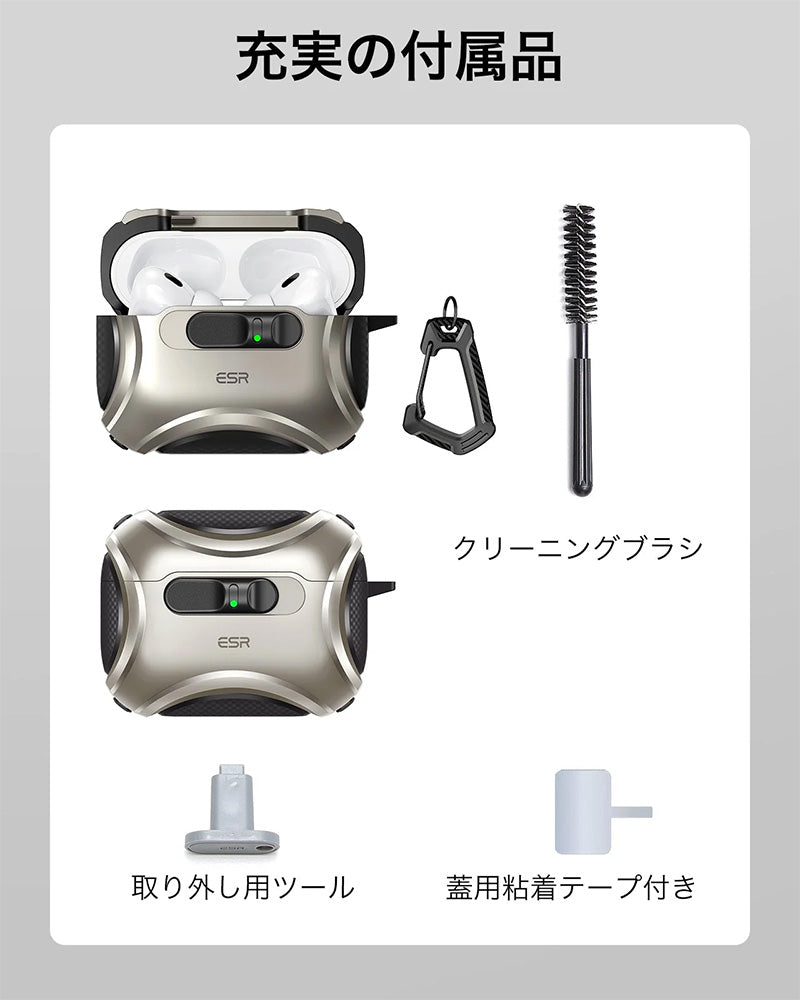 ESR AirPods Pro 3 Cyber MagSafe対応 フリックロックケース