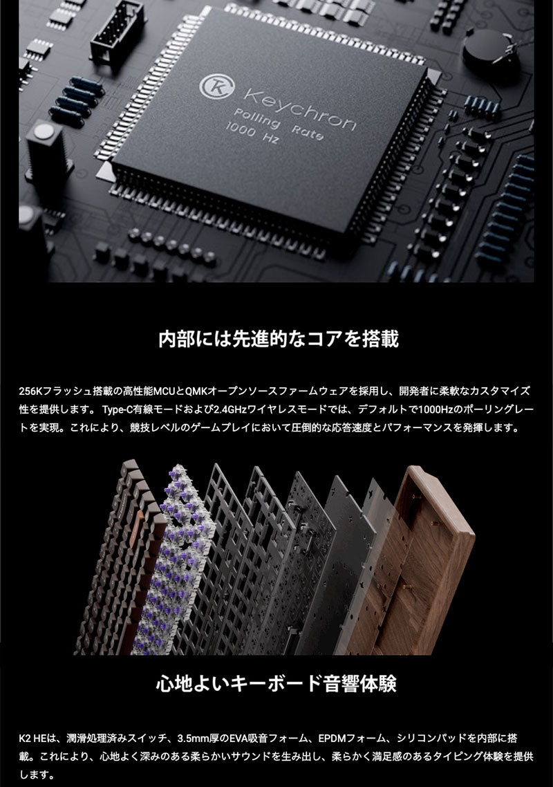 Keychron K2 HE オールウッドスペシャルエディション マグネットスイッチ搭載 Bluetooth 5.2 / 2.4GHz ワイヤレス テンキーレス ホットスワップ Gateron ダブルレール Nebula RGB カスタムキーボード