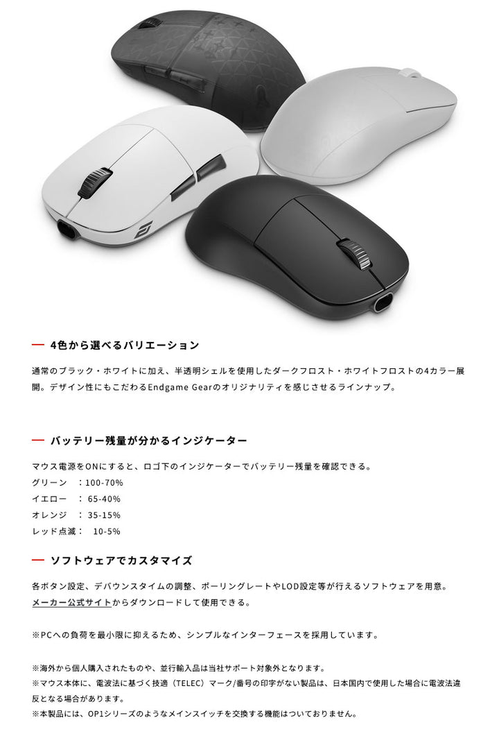 ENDGAME GEAR XM2w 4K V2 Gaming Mouse 無線 / 有線 4Kモデル