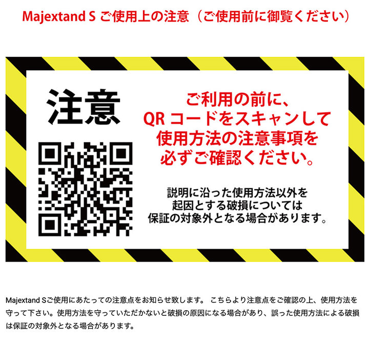ONED Majextand S MagSafe対応スマートフォンスタンド