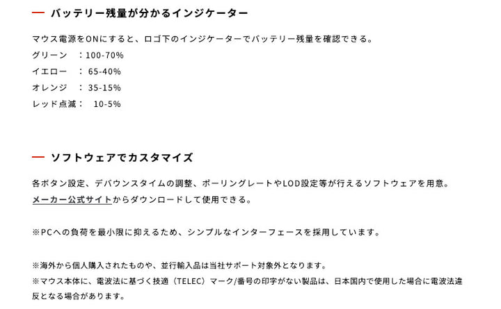 ENDGAME GEAR OP1w 4K V2 Gaming Mouse 無線 / 有線 4Kモデル