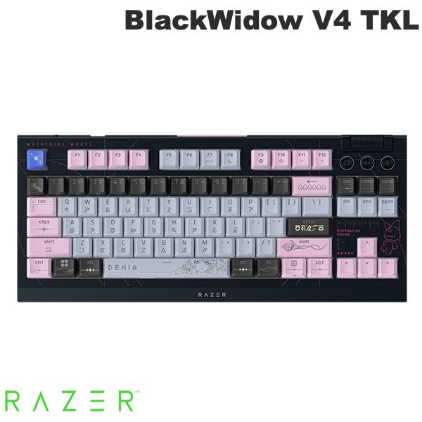 Razer 鳴潮 ダーニャ限定コラボ BlackWidow V4 TKL HyperSpeed Wuthering Waves Edition 英語配列 有線 / Bluetooth / 2.4GHz ワイヤレス 両対応 ホットスワップ可能 ワイヤレスゲーミングキーボード
