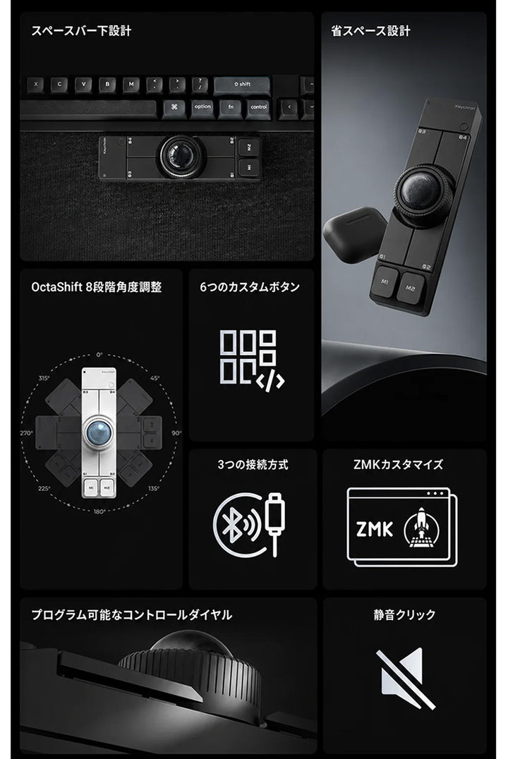 Keychron Nape Pro Bluetooth 5.3 / 2.4 GHz / 有線 トラックボールマウス
