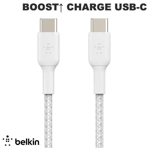 BELKIN BOOST↑ CHARGE USB Type-C to C 編組ケーブル PD対応 最大60W ホワイト 1m