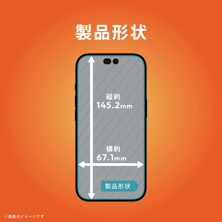 TRINITY iPhone 18 Pro 17 Pro / 17  衝撃吸収 画面保護フィルム