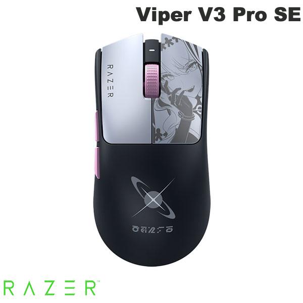 Razer 鳴潮 ダーニャ限定コラボ Viper V3 Pro SE Wuthering Waves Edition 超軽量左右対称型 Razer HyperSpeed Wireless対応 eスポーツゲーミングマウス