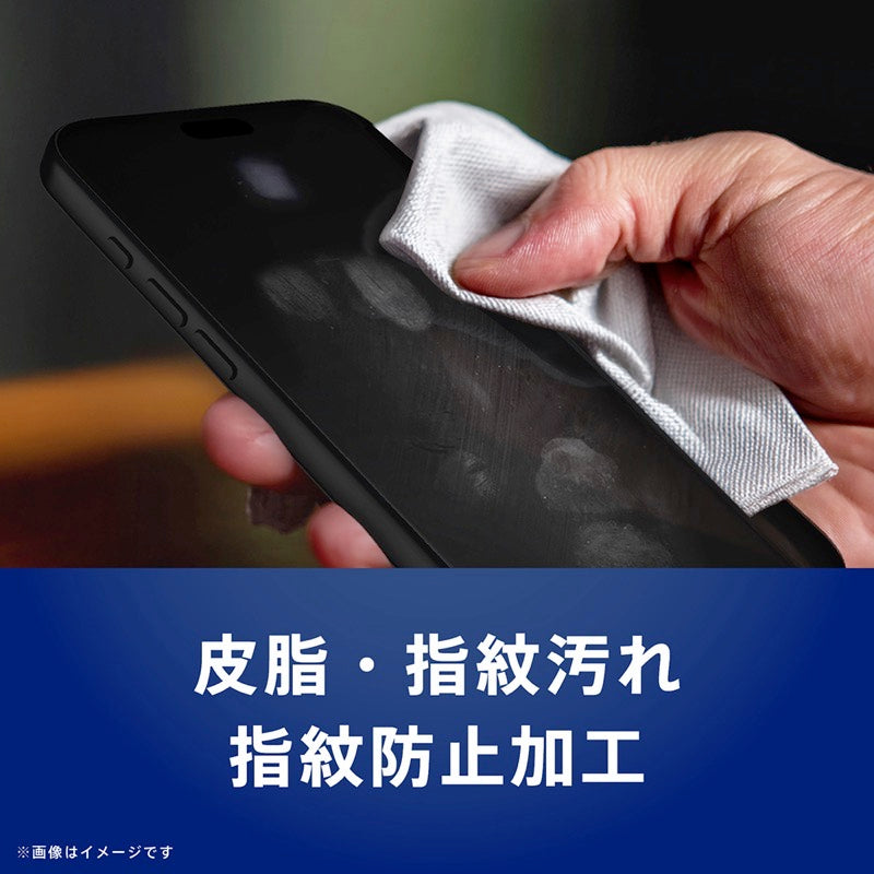 TRINITY iPhone 18 Pro / 17 Pro / 17 画面保護フィルム 位置ピタ