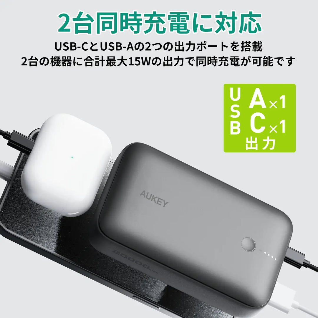 AUKEY モバイルバッテリー Spark Mini 20000mAh PD対応 20W USB AUKEY モバイルバッテリー Spark Mini 20000mAh PD対応 20W USB