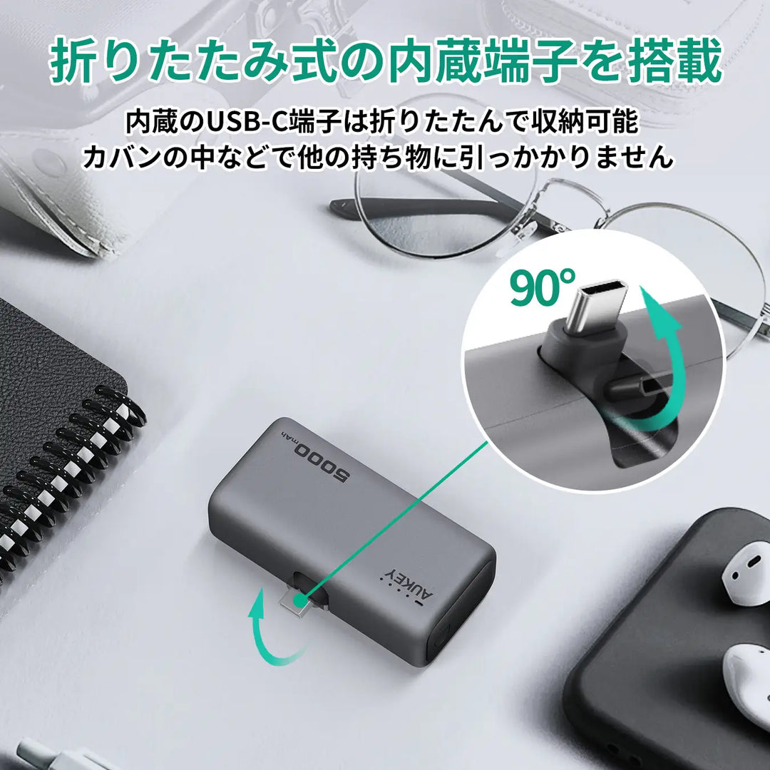 AUKEY モバイルバッテリー Spark Mini 5000mAh PD対応 20W 直挿し 折りたたみスタンド USB-C 2ポート 出力 USB-C 2ポート入力 グレー