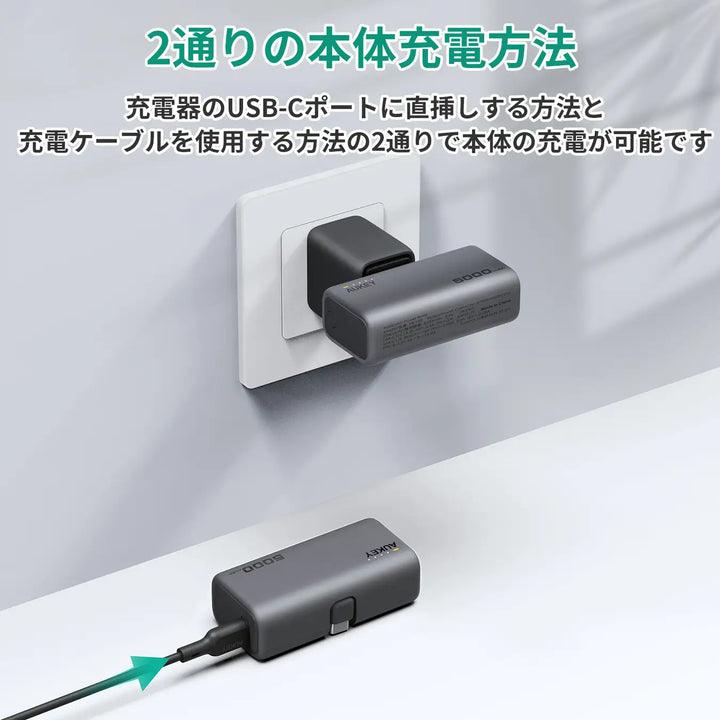 AUKEY モバイルバッテリー Spark Mini 5000mAh PD対応 20W 直挿し 折りたたみスタンド USB-C 2ポート 出力 USB-C 2ポート入力 グレー