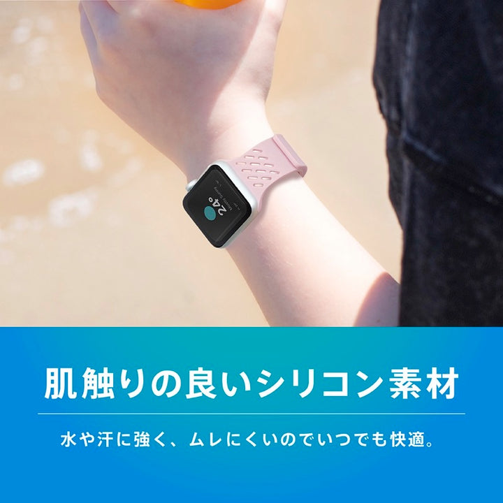 TRINITY Apple Watch マグネットシリコンバンド ツイルパターン