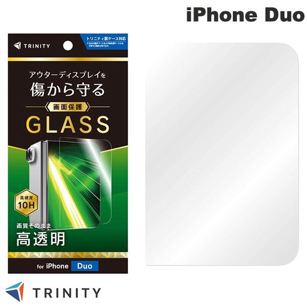 TRINITY iPhone Duo アウターディスプレイ 画面保護強化ガラス