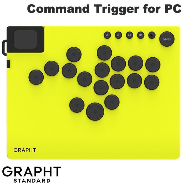 GRAPHT Command Trigger for PC 薄型レバーレス