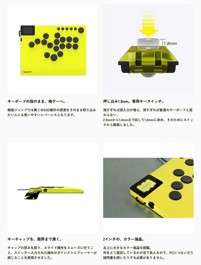 GRAPHT Command Trigger for PC 薄型レバーレス